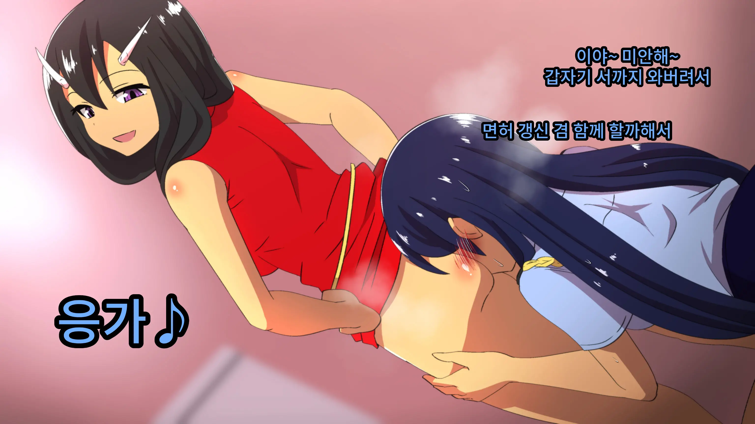 Fuuki Iinchou Ga Gal No Dorei Ni Naru Hanashi